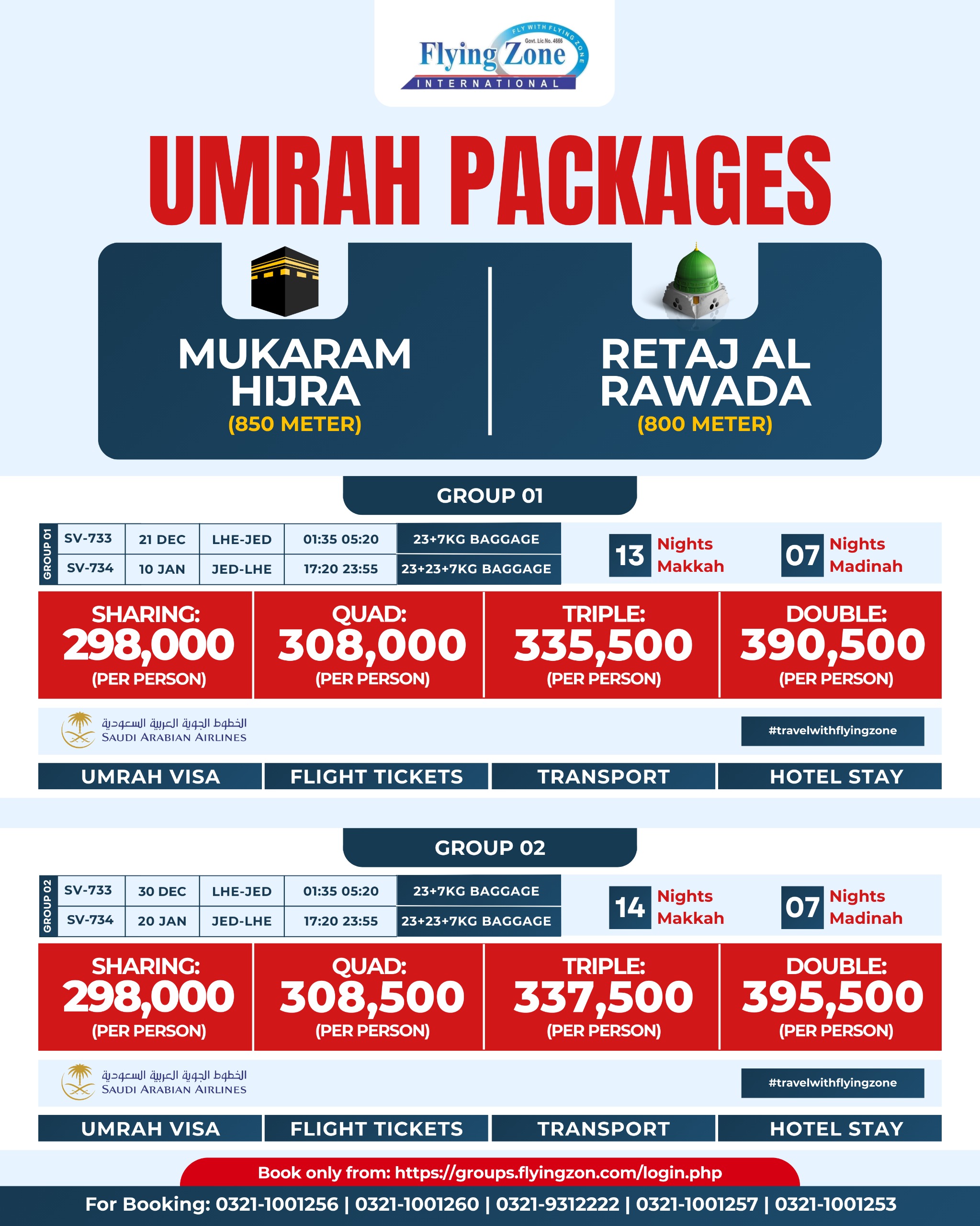 FLYING ZONE UMRA PACKAGE (SV) DEP 21-DEC