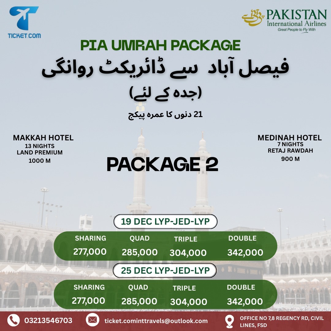 TICKET.COM FAISALABAD PIA Direct Flight 21 Days Package