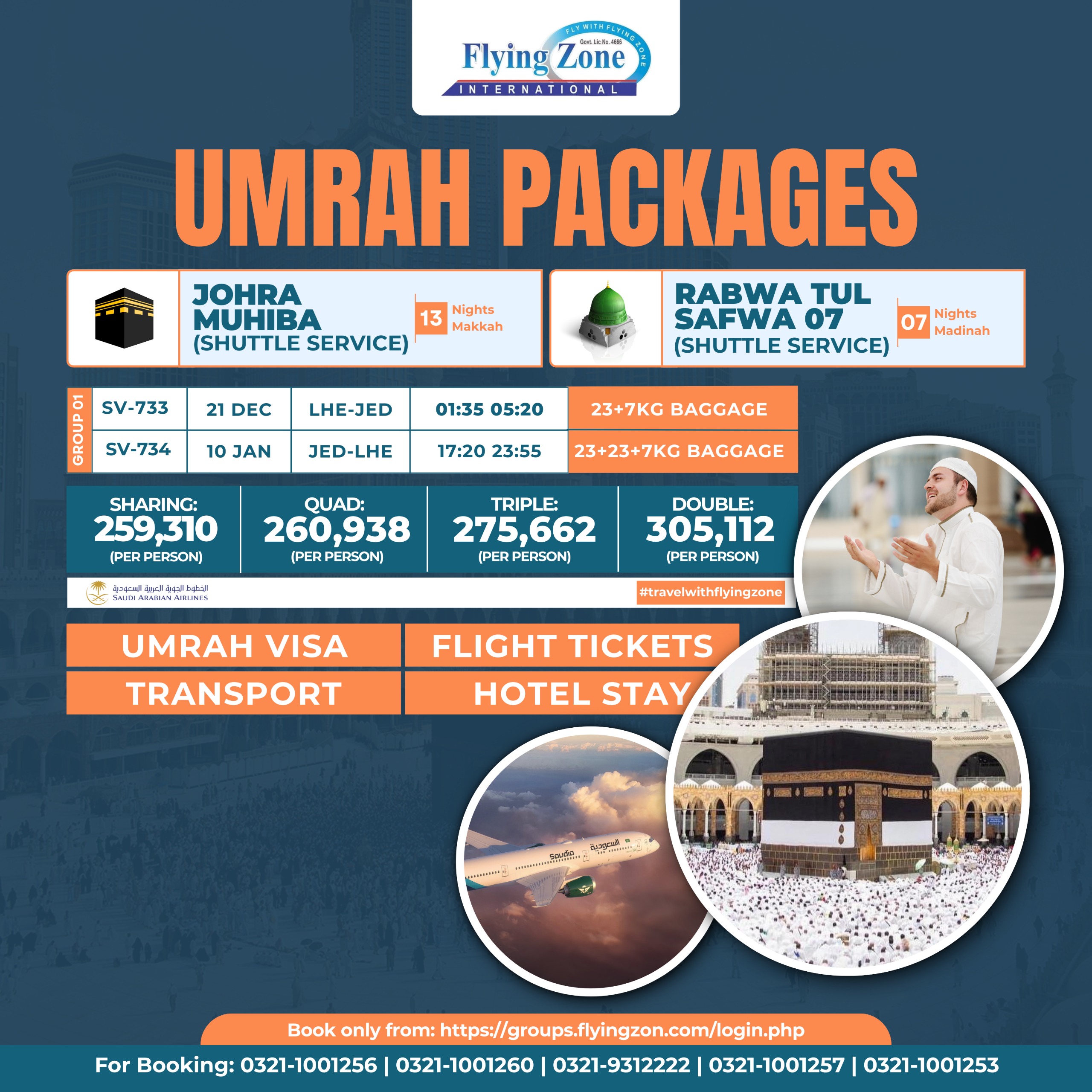 FLYING ZONE UMRA PACKAGE (SV) DEP 21-DEC SHUTTLE SERVICE