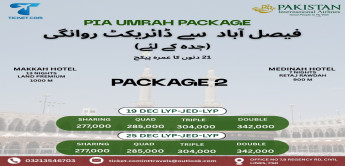 Faisalabad PIA Direct Flight 21 Days Package